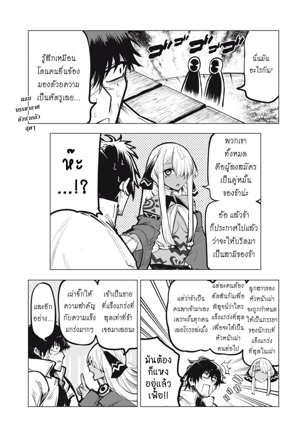 Manga-lc-com อ่านมังงะ อ่านการ์ตูน ออนไลน์ ฟรี Kuni wo Owareta Ryuushi-san, Hirowareta Ringoku de Ukkari Musou shite Shimau. ตอนที่ 1 2 3 4 5 6 7 8 9 10 11 12 13 14 ฟรี ไม่มีโฆษณา Manga-lc - อ่าน มังงะ อ่าน การ์ตูน ออนไลน์ อ่านมังงะ ฟรี
