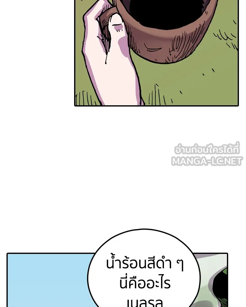 เคลวาเทส อสูรจอมราชัน ตอนที่ 24 กลิ่นของเมล็ด รูปที่ 63