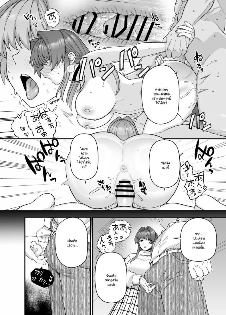 Doujin-Lc- อ่าน โดจิน มังฮวา เกาหลี ญี่ปุ่น จีน แปลไทย จะเป็นยังไงหากผมให้เธอไปมีอะไรกับผู้ชายคนอื่น (Mo) ตอนที่ 1 2 3 4 5 6 7 8 9 10 11 12 13 14 ฟรี ไม่มีโฆษณา อ่าน โดจิน Manhwa เกาหลี ญี่ปุ่น จีน เรามีครบ คัดมาให้เน้นๆ โดจิน 18+ รับประกันความฟินโดย  Doujin Lc