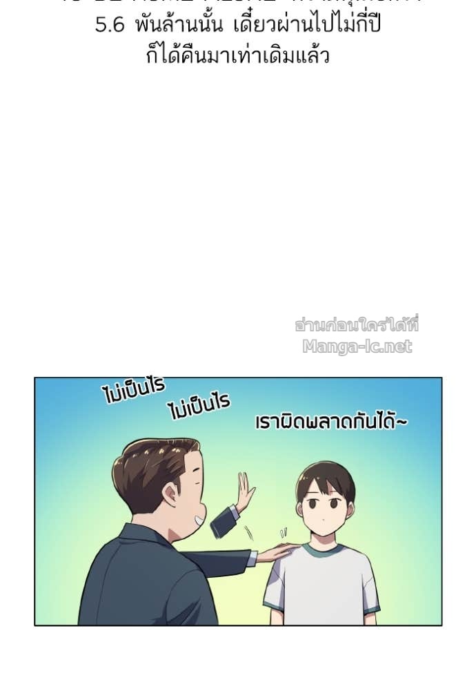 Doujin-Lc- อ่าน โดจิน มังฮวา เกาหลี ญี่ปุ่น จีน แปลไทย Reborn Rich ตอนที่ 1 2 3 4 5 6 7 8 9 10 11 12 13 14 ฟรี ไม่มีโฆษณา อ่าน โดจิน Manhwa เกาหลี ญี่ปุ่น จีน เรามีครบ คัดมาให้เน้นๆ โดจิน 18+ รับประกันความฟินโดย Doujin Lc