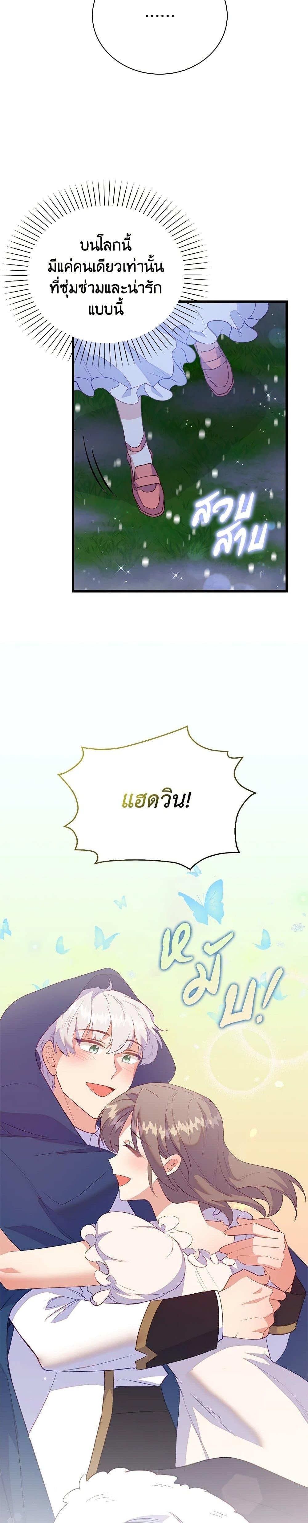 Manga-lc-com อ่านมังงะ อ่านการ์ตูน ออนไลน์ ฟรี Only Realized After Losing You ตอนที่ 1 2 3 4 5 6 7 8 9 10 11 12 13 14 ฟรี ไม่มีโฆษณา Manga-lc - อ่าน มังงะ อ่าน การ์ตูน ออนไลน์ อ่านมังงะ ฟรี