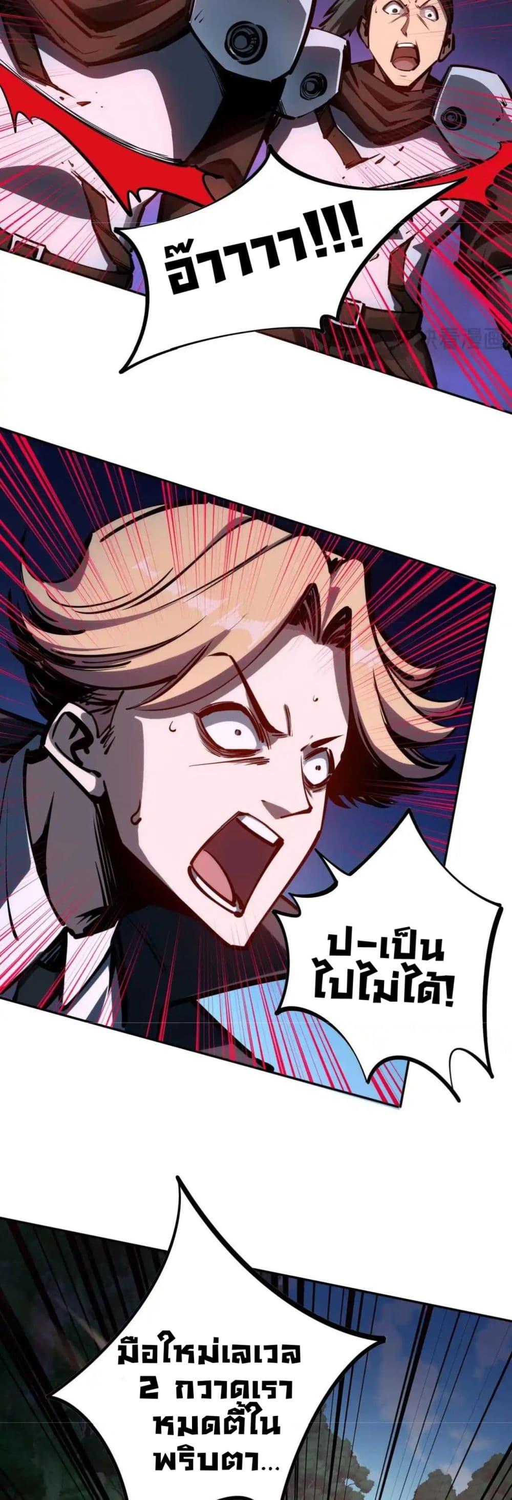 Manga-lc-com อ่านมังงะ อ่านการ์ตูน ออนไลน์ ฟรี All People Scramble for the Tower, I Cleared 999 Floors in Advance ตอนที่ 1 2 3 4 5 6 7 8 9 10 11 12 13 14 ฟรี ไม่มีโฆษณา Manga-lc - อ่าน มังงะ อ่าน การ์ตูน ออนไลน์ อ่านมังงะ ฟรี