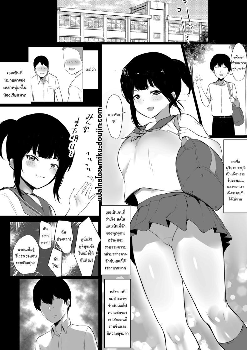 Doujin-Lc- อ่าน โดจิน มังฮวา เกาหลี ญี่ปุ่น จีน แปลไทย แฟนของผมอยู่บ้านหลังเดียวกับเพื่อนสมัยเด็กของเธอ [Akirerushoujo (Akire)] Boku no Kanojo wa Charao to Doukyochuu ตอนที่ 1 2 3 4 5 6 7 8 9 10 11 12 13 14 ฟรี ไม่มีโฆษณา อ่าน โดจิน Manhwa เกาหลี ญี่ปุ่น จีน เรามีครบ คัดมาให้เน้นๆ โดจิน 18+ รับประกันความฟินโดย  Doujin Lc