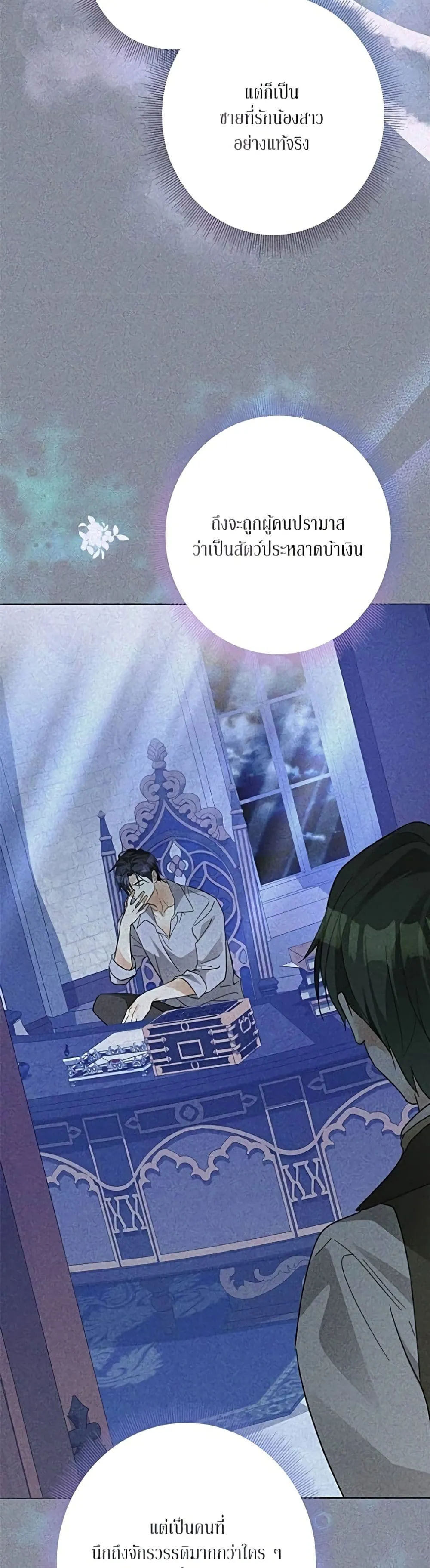 Manga-lc-com อ่านมังงะ อ่านการ์ตูน ออนไลน์ ฟรี Became the Duke’s Male Servant – ผมเป็นหนุ่มรับใช้ค่ะ ตอนที่ 1 2 3 4 5 6 7 8 9 10 11 12 13 14 ฟรี ไม่มีโฆษณา Manga-lc - อ่าน มังงะ อ่าน การ์ตูน ออนไลน์ อ่านมังงะ ฟรี