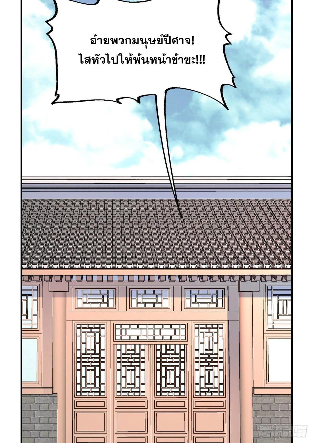 Manga-lc-com อ่านมังงะ อ่านการ์ตูน ออนไลน์ ฟรี All Hail the Sect Leader ตอนที่ 1 2 3 4 5 6 7 8 9 10 11 12 13 14 ฟรี ไม่มีโฆษณา Manga-lc - อ่าน มังงะ อ่าน การ์ตูน ออนไลน์ อ่านมังงะ ฟรี