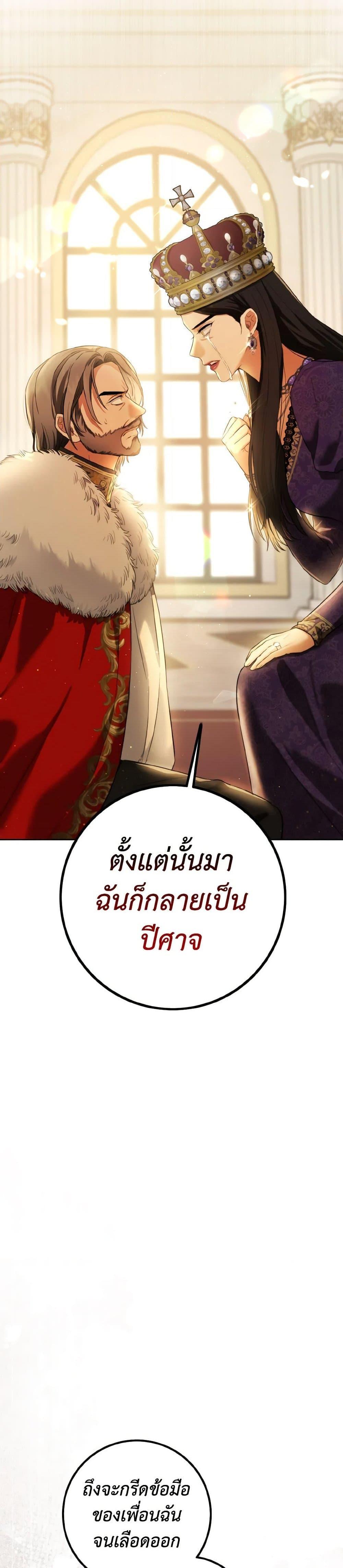 Manga-lc-com อ่านมังงะ อ่านการ์ตูน ออนไลน์ ฟรี The Heiress’s Double Life ตอนที่ 1 2 3 4 5 6 7 8 9 10 11 12 13 14 ฟรี ไม่มีโฆษณา Manga-lc - อ่าน มังงะ อ่าน การ์ตูน ออนไลน์ อ่านมังงะ ฟรี
