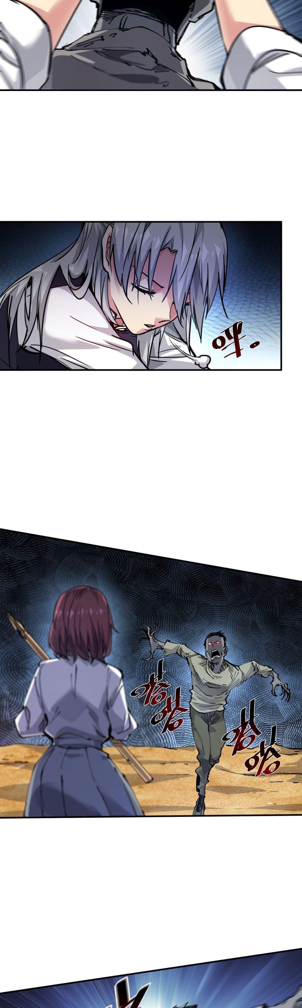 Manga-lc-com อ่านมังงะ อ่านการ์ตูน ออนไลน์ ฟรี The Evolution ตอนที่ 1 2 3 4 5 6 7 8 9 10 11 12 13 14 ฟรี ไม่มีโฆษณา Manga-lc - อ่าน มังงะ อ่าน การ์ตูน ออนไลน์ อ่านมังงะ ฟรี