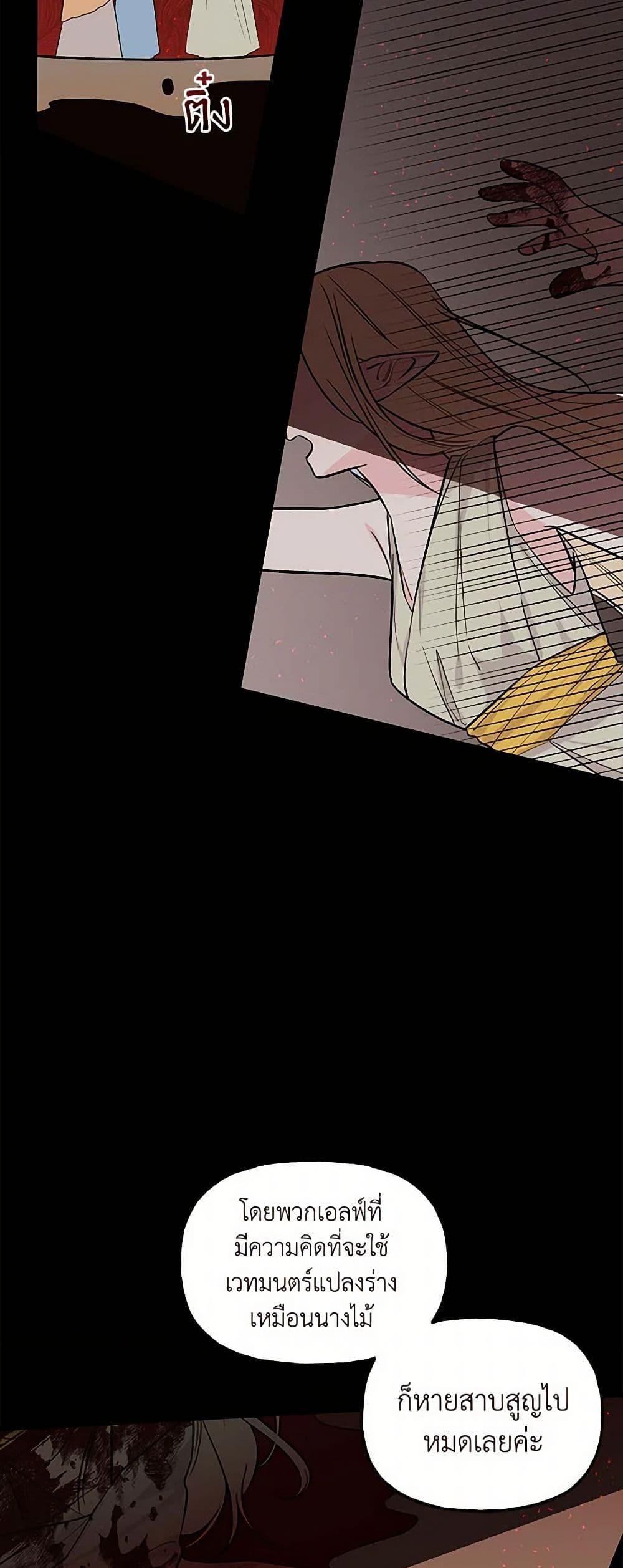 Manga-lc-com อ่านมังงะ อ่านการ์ตูน ออนไลน์ ฟรี Daughter of the Archmage ตอนที่ 1 2 3 4 5 6 7 8 9 10 11 12 13 14 ฟรี ไม่มีโฆษณา Manga-lc - อ่าน มังงะ อ่าน การ์ตูน ออนไลน์ อ่านมังงะ ฟรี