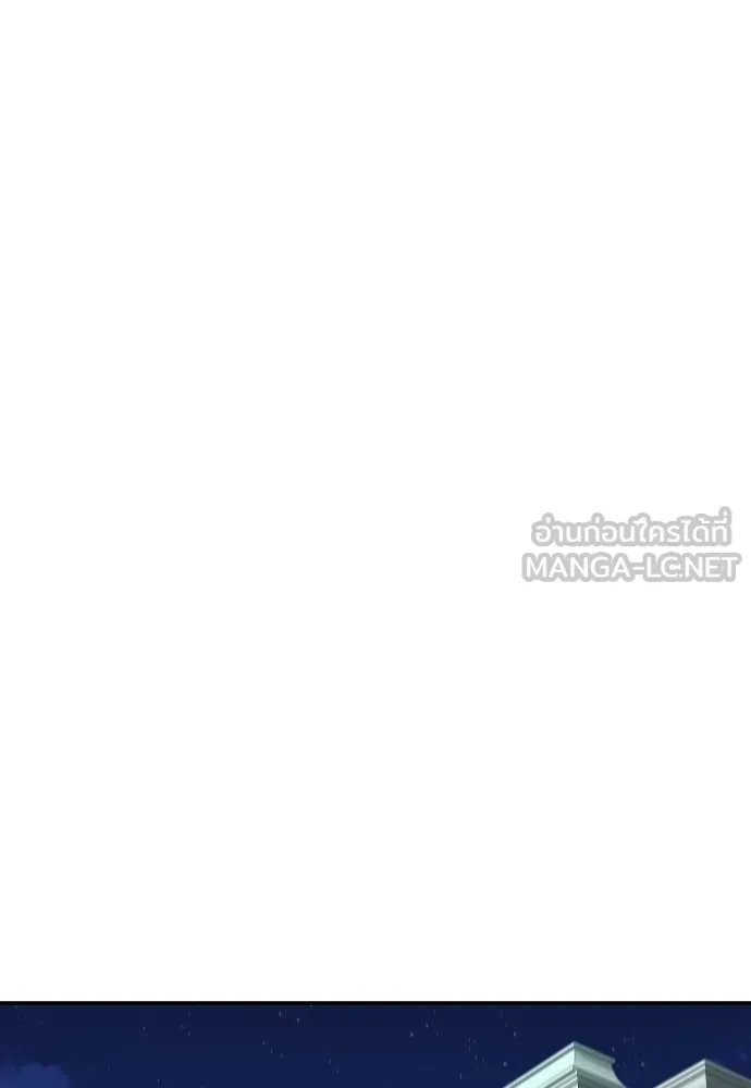 หลานอัจฉริยะ ตอนที่ 63 รูปที่ 130