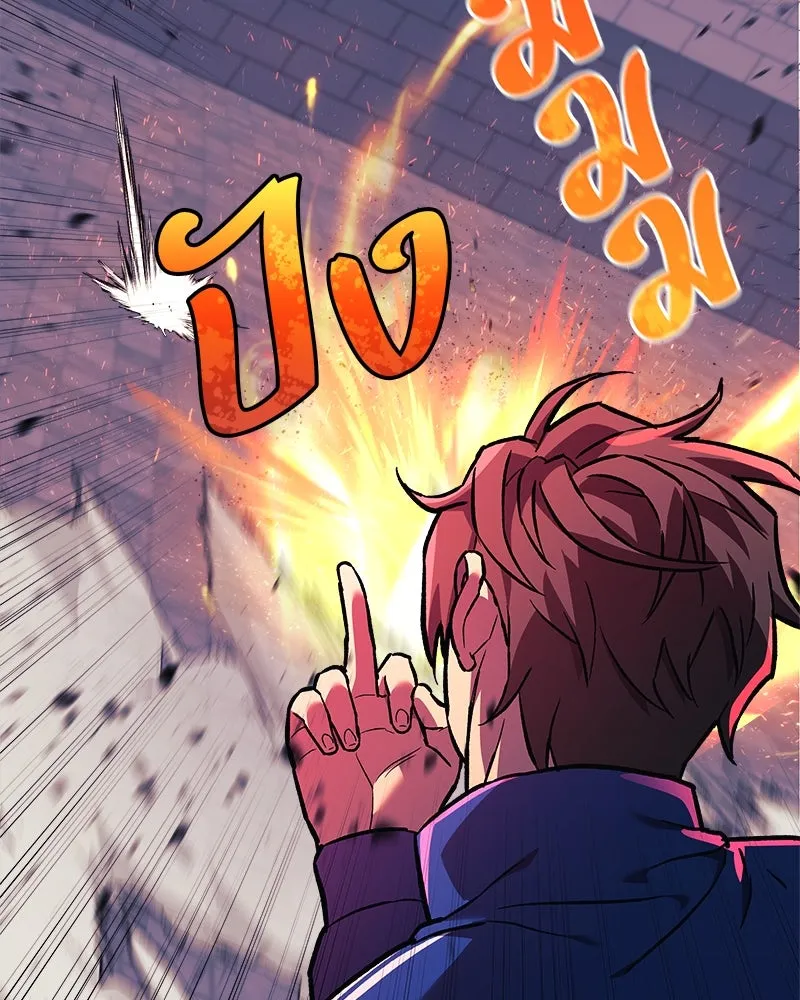 สัปดาห์นี้งดอัปตอนใหม่ ตอนที่ 29 รูปที่ 122