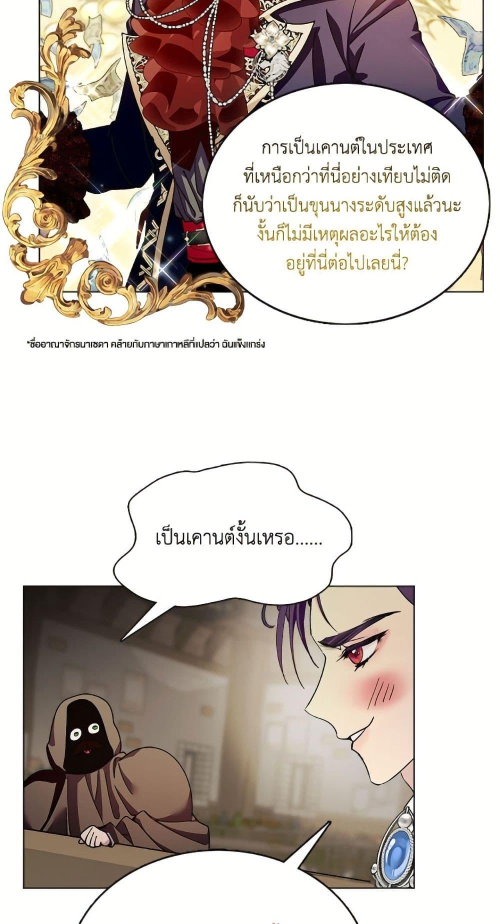 Manga-lc-com อ่านมังงะ อ่านการ์ตูน ออนไลน์ ฟรี Miss Not-So Sidekick ตอนที่ 1 2 3 4 5 6 7 8 9 10 11 12 13 14 ฟรี ไม่มีโฆษณา Manga-lc - อ่าน มังงะ อ่าน การ์ตูน ออนไลน์ อ่านมังงะ ฟรี