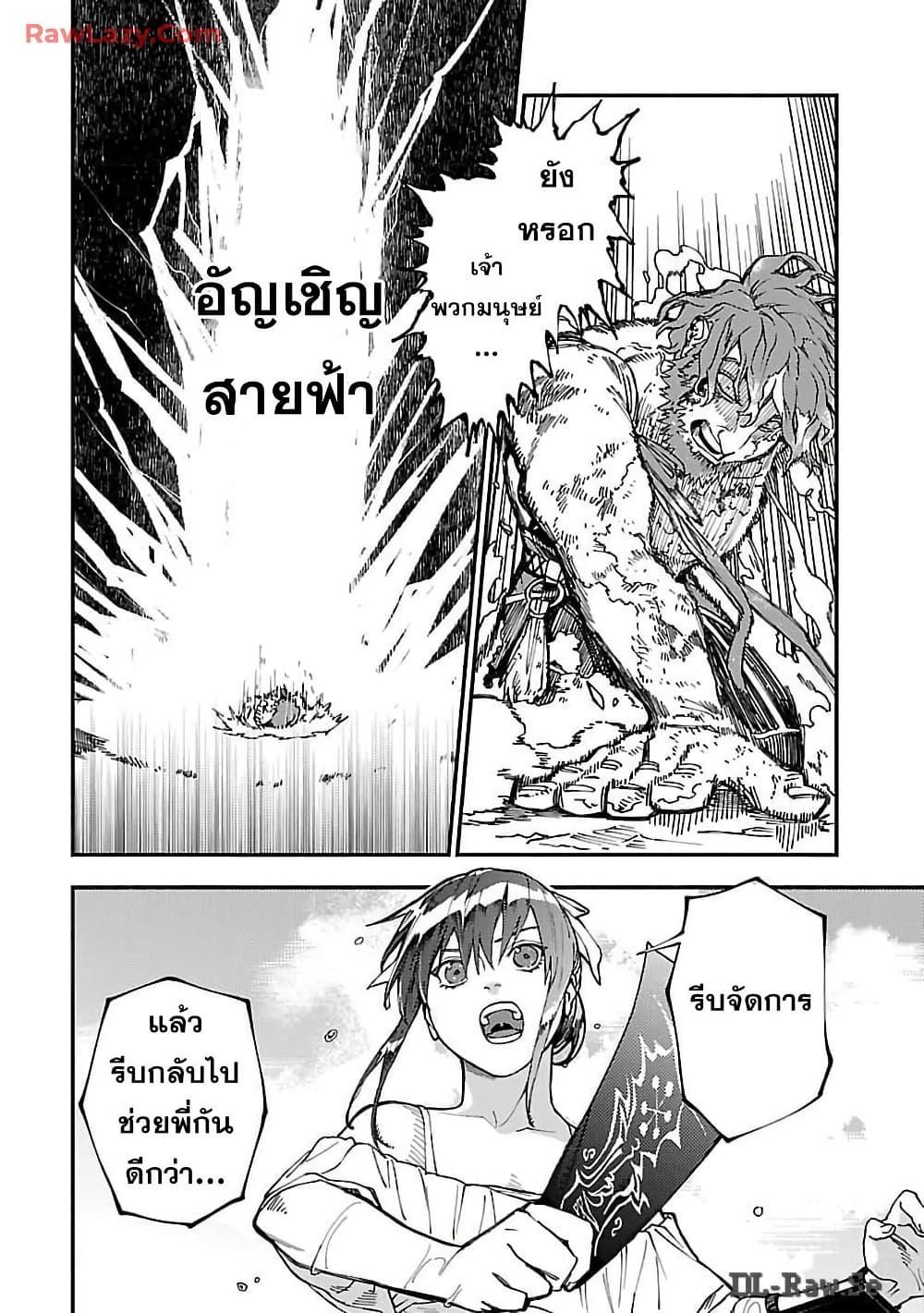 Manga-lc-com อ่านมังงะ อ่านการ์ตูน ออนไลน์ ฟรี Isekai Kaeri no Arafour Riiman, 17-sai no Koro ni Modotte Musou suru ตอนที่ 1 2 3 4 5 6 7 8 9 10 11 12 13 14 ฟรี ไม่มีโฆษณา Manga-lc - อ่าน มังงะ อ่าน การ์ตูน ออนไลน์ อ่านมังงะ ฟรี