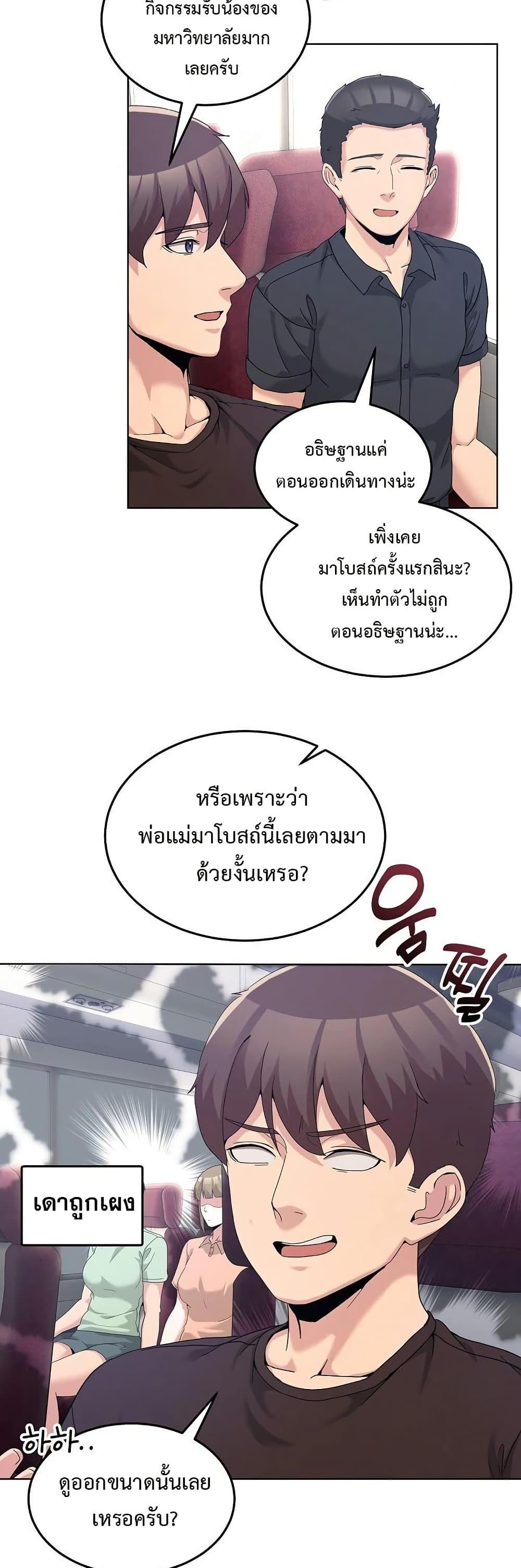 Doujin-Lc- อ่าน โดจิน มังฮวา เกาหลี ญี่ปุ่น จีน แปลไทย No Men Allowed ตอนที่ 1 2 3 4 5 6 7 8 9 10 11 12 13 14 ฟรี ไม่มีโฆษณา อ่าน โดจิน Manhwa เกาหลี ญี่ปุ่น จีน เรามีครบ คัดมาให้เน้นๆ โดจิน 18+ รับประกันความฟินโดย  Doujin Lc