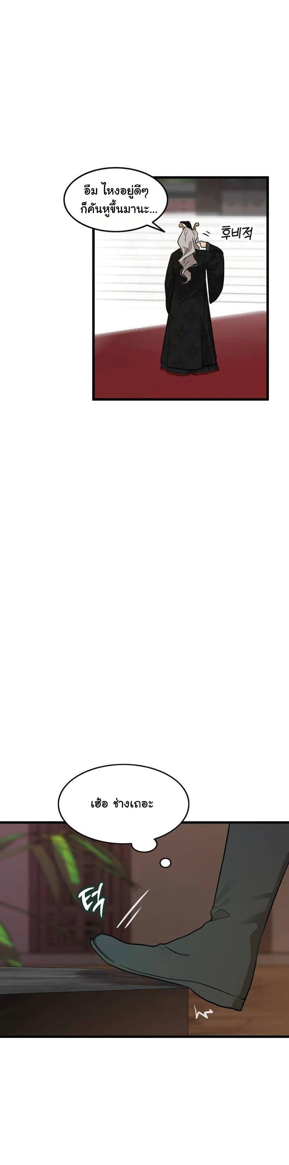 Manga-lc-com อ่านมังงะ อ่านการ์ตูน ออนไลน์ ฟรี My Wife is the Demonic Cult Leader ตอนที่ 1 2 3 4 5 6 7 8 9 10 11 12 13 14 ฟรี ไม่มีโฆษณา Manga-lc - อ่าน มังงะ อ่าน การ์ตูน ออนไลน์ อ่านมังงะ ฟรี