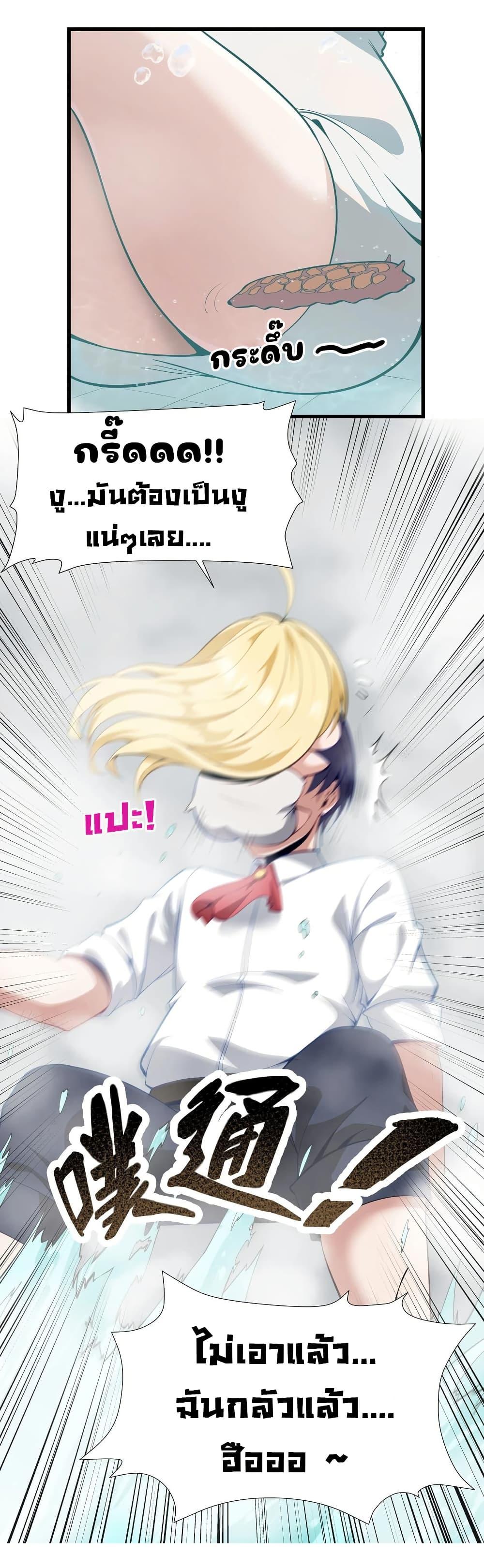 Manga-lc-com อ่านมังงะ อ่านการ์ตูน ออนไลน์ ฟรี This Hero is a Money Supremacist ตอนที่ 1 2 3 4 5 6 7 8 9 10 11 12 13 14 ฟรี ไม่มีโฆษณา Manga-lc - อ่าน มังงะ อ่าน การ์ตูน ออนไลน์ อ่านมังงะ ฟรี