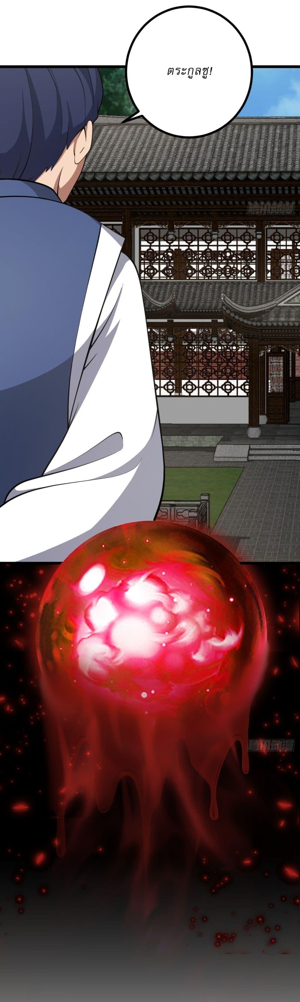 Manga-lc-com อ่านมังงะ อ่านการ์ตูน ออนไลน์ ฟรี Invincible After a Hundred Years of Seclusion ตอนที่ 1 2 3 4 5 6 7 8 9 10 11 12 13 14 ฟรี ไม่มีโฆษณา Manga-lc - อ่าน มังงะ อ่าน การ์ตูน ออนไลน์ อ่านมังงะ ฟรี