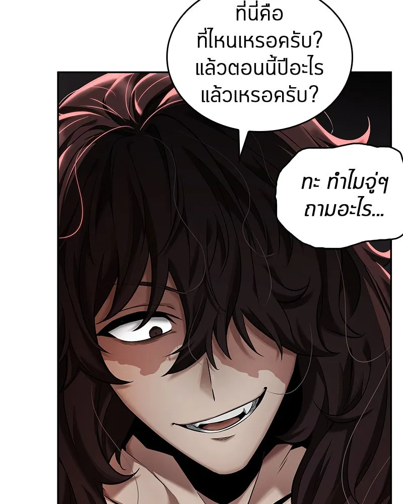 Omniscient Reader อ่านชะตาวันสิ้นโลก ตอนที่ 17 พรสวรรค์ระดับ sss (5) รูปที่ 67