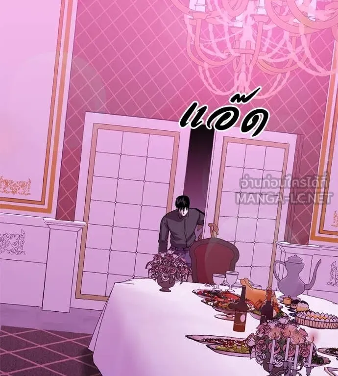 เรียกฉันว่าพระเจ้า ตอนที่ 65 รูปที่ 148