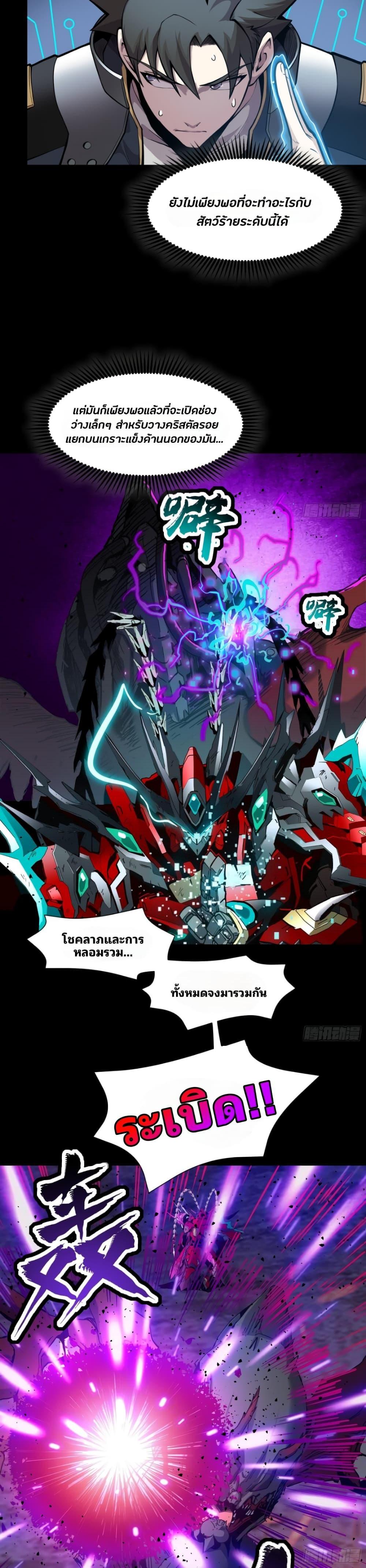 Manga-lc-com อ่านมังงะ อ่านการ์ตูน ออนไลน์ ฟรี Legend of Star General ตอนที่ 1 2 3 4 5 6 7 8 9 10 11 12 13 14 ฟรี ไม่มีโฆษณา Manga-lc - อ่าน มังงะ อ่าน การ์ตูน ออนไลน์ อ่านมังงะ ฟรี