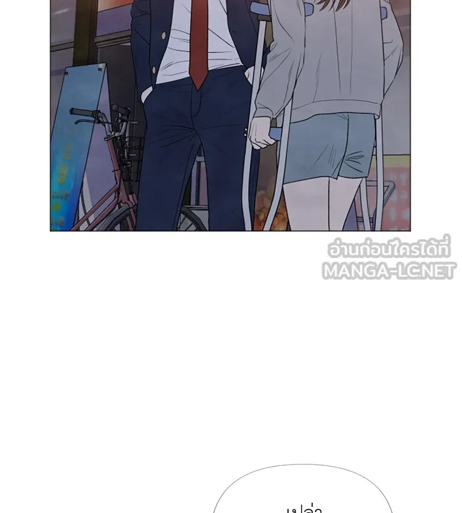 เหตุผลของคนไม่อยากอยู่ ตอนที่ 6 รูปที่ 3