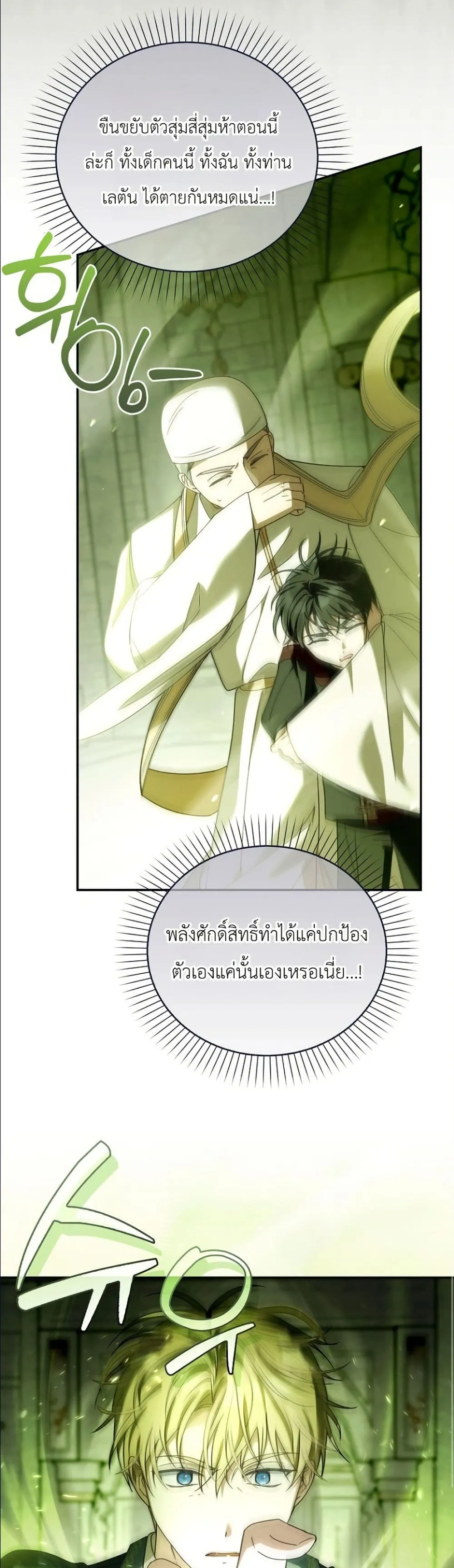 Manga-lc-com อ่านมังงะ อ่านการ์ตูน ออนไลน์ ฟรี I Will Save My Dad ตอนที่ 1 2 3 4 5 6 7 8 9 10 11 12 13 14 ฟรี ไม่มีโฆษณา Manga-lc - อ่าน มังงะ อ่าน การ์ตูน ออนไลน์ อ่านมังงะ ฟรี