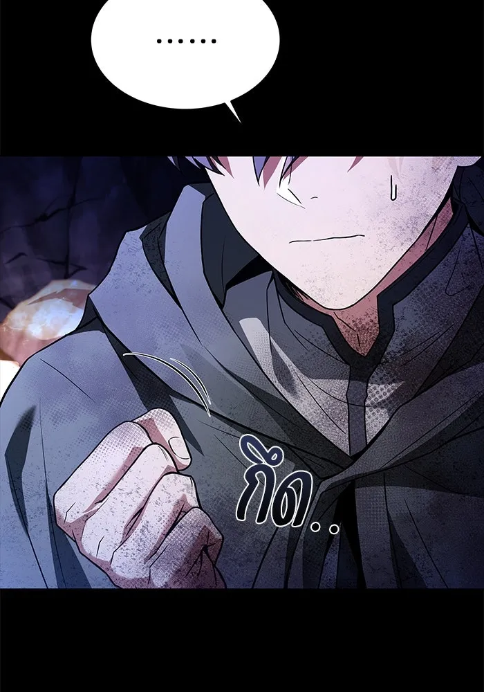 ครัวจอมเวท ตอนที่ 38 รูปที่ 109