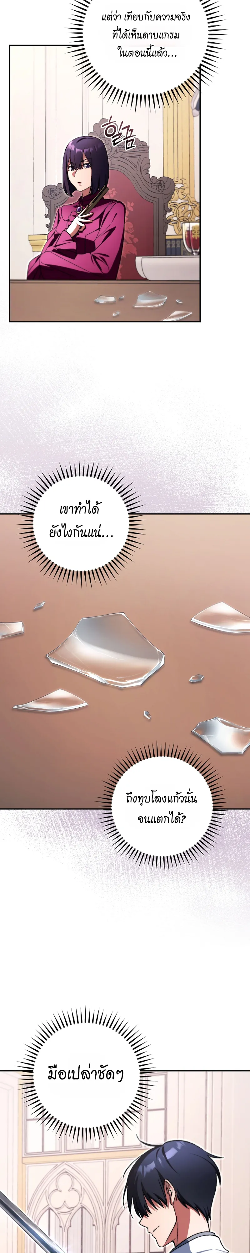 Manga-lc-com อ่านมังงะ อ่านการ์ตูน ออนไลน์ ฟรี The Academy’s Weapon Replicator นักจำลองอาวุธแห่งสถาบัน ตอนที่ 1 2 3 4 5 6 7 8 9 10 11 12 13 14 ฟรี ไม่มีโฆษณา Manga-lc - อ่าน มังงะ อ่าน การ์ตูน ออนไลน์ อ่านมังงะ ฟรี