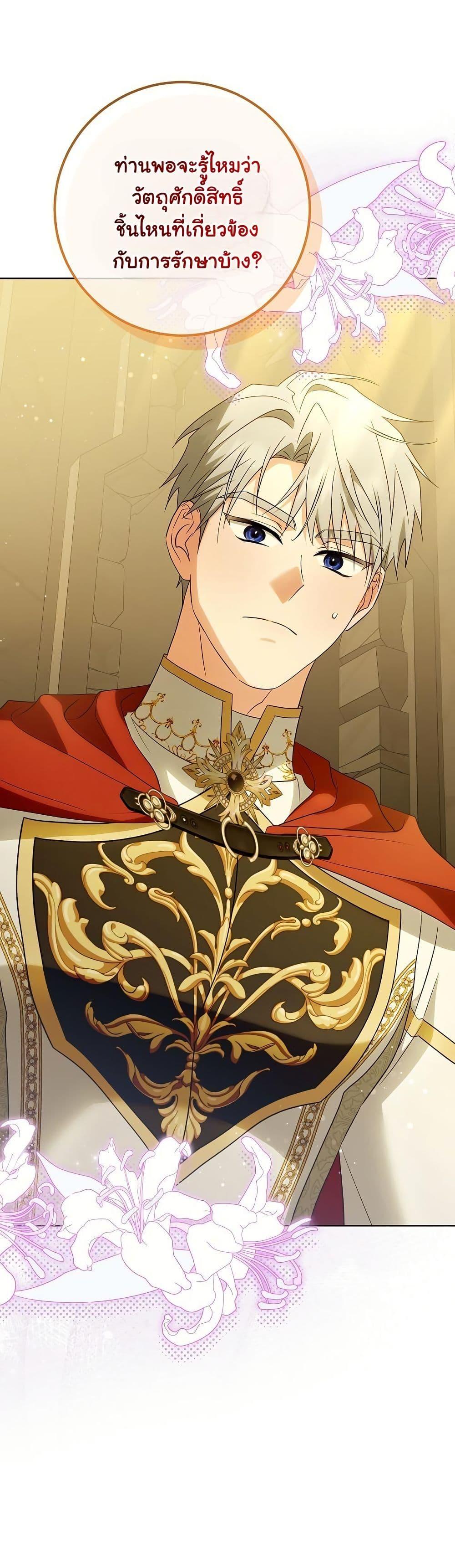 Manga-lc-com อ่านมังงะ อ่านการ์ตูน ออนไลน์ ฟรี I Will Buy Divine Power With Money! ตอนที่ 1 2 3 4 5 6 7 8 9 10 11 12 13 14 ฟรี ไม่มีโฆษณา Manga-lc - อ่าน มังงะ อ่าน การ์ตูน ออนไลน์ อ่านมังงะ ฟรี