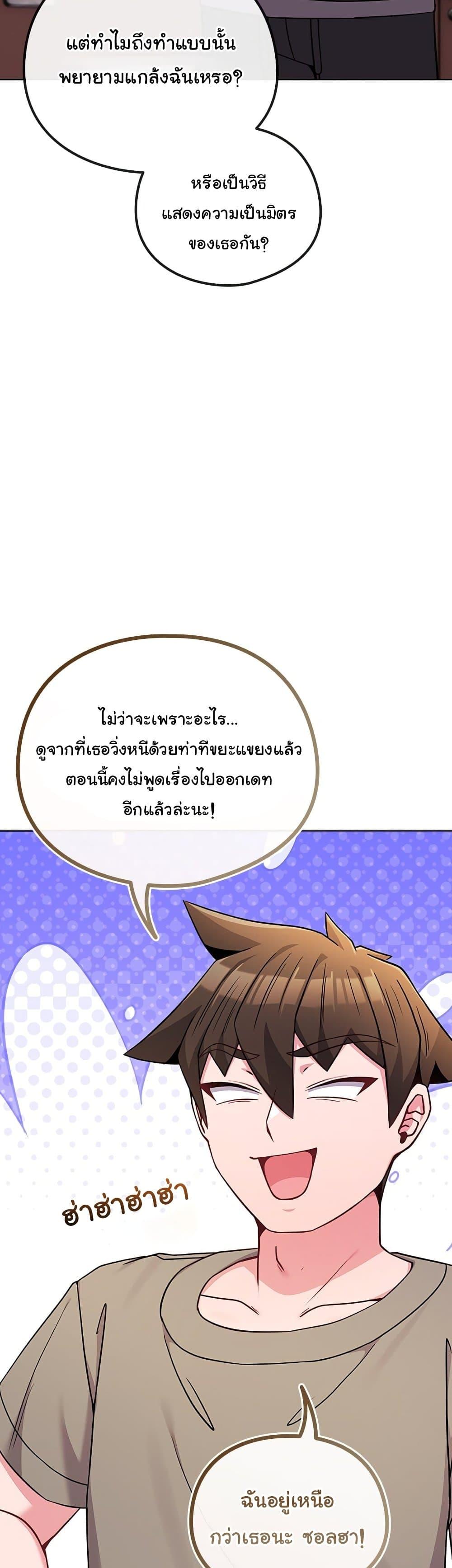 Doujin-Lc- อ่าน โดจิน มังฮวา เกาหลี ญี่ปุ่น จีน แปลไทย But You’re the Same ตอนที่ 1 2 3 4 5 6 7 8 9 10 11 12 13 14 ฟรี ไม่มีโฆษณา อ่าน โดจิน Manhwa เกาหลี ญี่ปุ่น จีน เรามีครบ คัดมาให้เน้นๆ โดจิน 18+ รับประกันความฟินโดย  Doujin Lc
