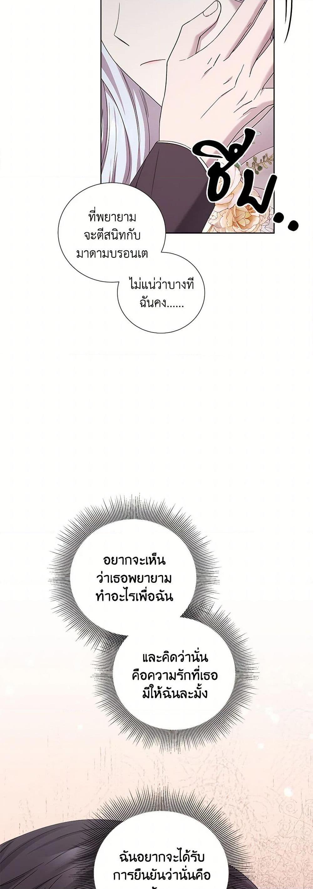 Manga-lc-com อ่านมังงะ อ่านการ์ตูน ออนไลน์ ฟรี To My Beloved Foe ตอนที่ 1 2 3 4 5 6 7 8 9 10 11 12 13 14 ฟรี ไม่มีโฆษณา Manga-lc - อ่าน มังงะ อ่าน การ์ตูน ออนไลน์ อ่านมังงะ ฟรี