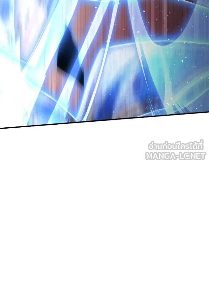 เกมของยอดมนุษย์ ตอนที่ 124 รูปที่ 120