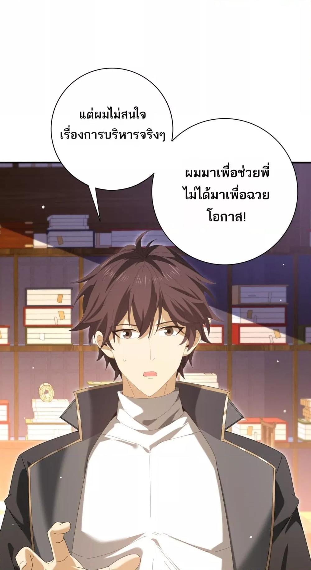 Manga-lc-com อ่านมังงะ อ่านการ์ตูน ออนไลน์ ฟรี IamDrakoMajs ตอนที่ 1 2 3 4 5 6 7 8 9 10 11 12 13 14 ฟรี ไม่มีโฆษณา Manga-lc - อ่าน มังงะ อ่าน การ์ตูน ออนไลน์ อ่านมังงะ ฟรี