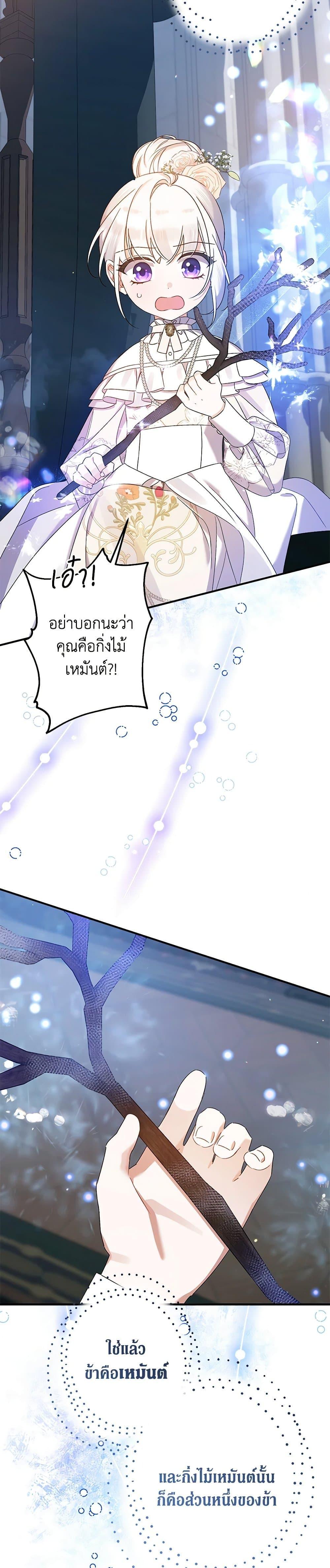 Manga-lc-com อ่านมังงะ อ่านการ์ตูน ออนไลน์ ฟรี I Was Just Taking Care of My Sick Father ตอนที่ 1 2 3 4 5 6 7 8 9 10 11 12 13 14 ฟรี ไม่มีโฆษณา Manga-lc - อ่าน มังงะ อ่าน การ์ตูน ออนไลน์ อ่านมังงะ ฟรี