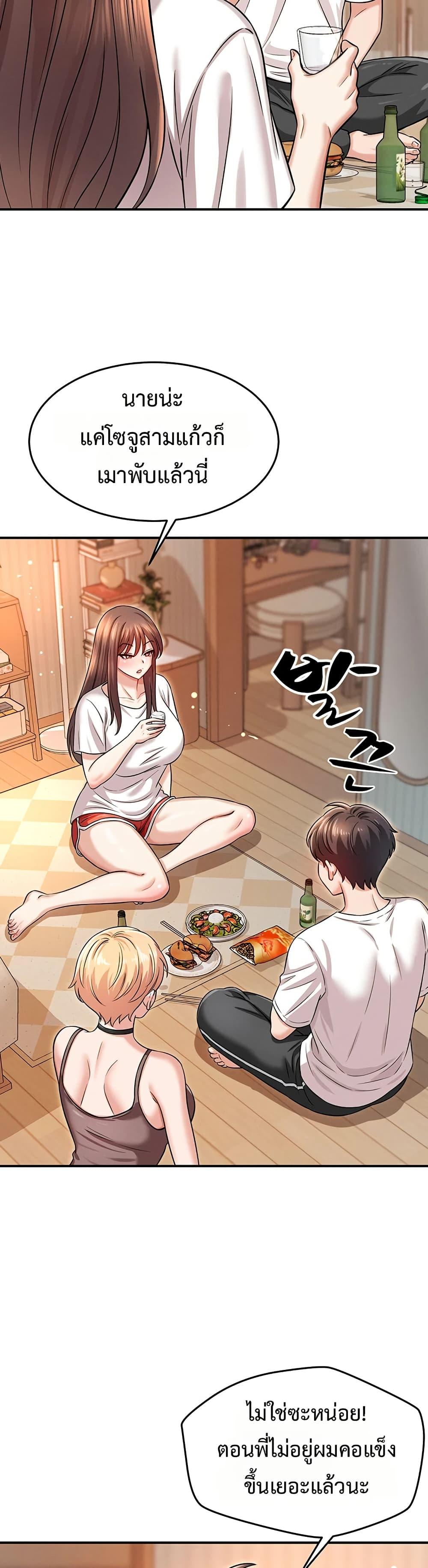 Doujin-Lc- อ่าน โดจิน มังฮวา เกาหลี ญี่ปุ่น จีน แปลไทย Taming ตอนที่ 1 2 3 4 5 6 7 8 9 10 11 12 13 14 ฟรี ไม่มีโฆษณา อ่าน โดจิน Manhwa เกาหลี ญี่ปุ่น จีน เรามีครบ คัดมาให้เน้นๆ โดจิน 18+ รับประกันความฟินโดย  Doujin Lc