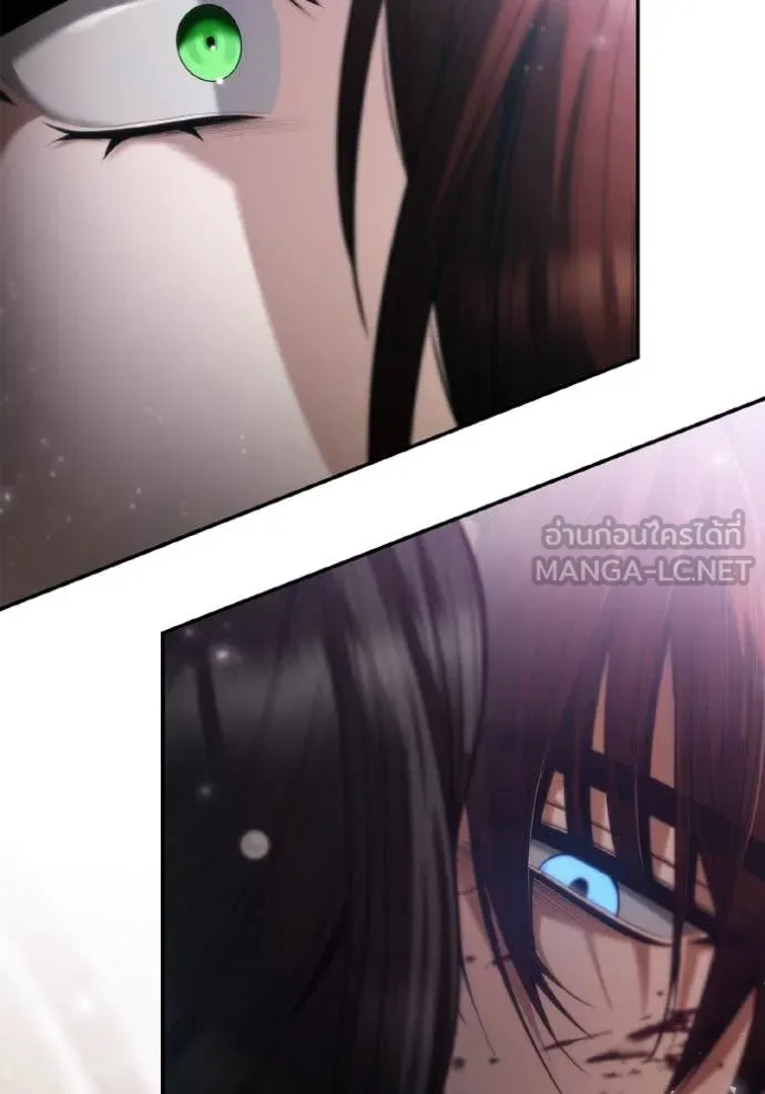 ชาตินี้น้องขอ ตอนที่ 157 รูปที่ 72