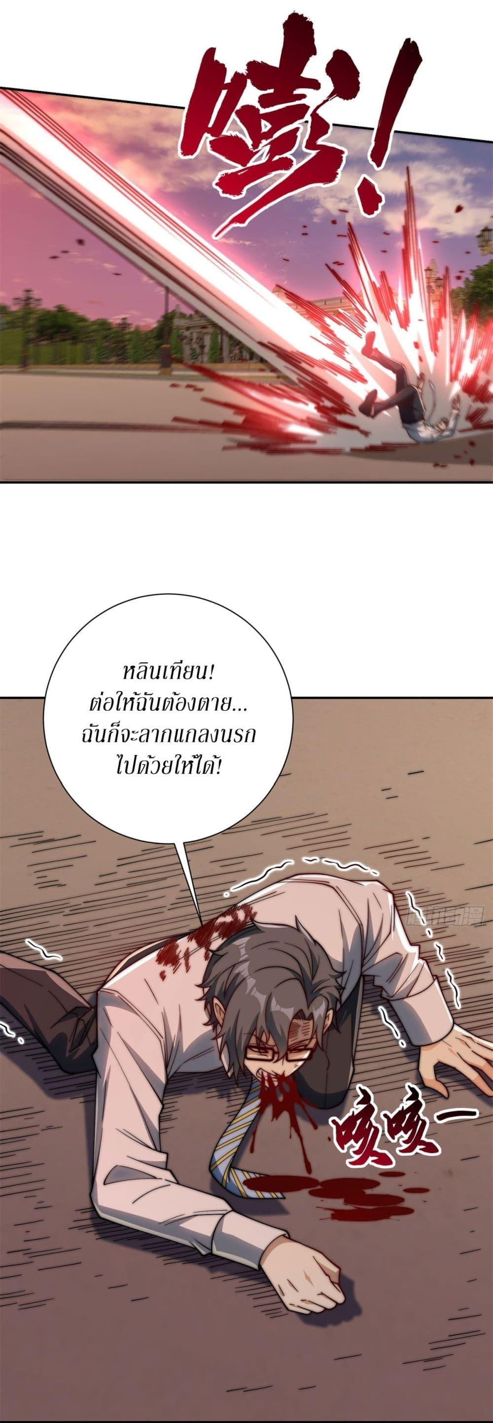 Manga-lc-com อ่านมังงะ อ่านการ์ตูน ออนไลน์ ฟรี After Being Reincarnated, I Will Reach the Top With My Divergent Cheats ตอนที่ 1 2 3 4 5 6 7 8 9 10 11 12 13 14 ฟรี ไม่มีโฆษณา Manga-lc - อ่าน มังงะ อ่าน การ์ตูน ออนไลน์ อ่านมังงะ ฟรี
