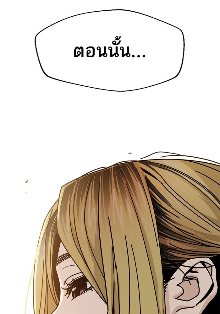 โชคชะตานำพารัก ตอนที่ 23  แค่สร้างบรรยากาศ รูปที่ 56