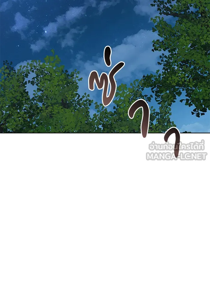 อะคาเดมีนี้เห็นทีจะเจ๊ง ตอนที่ 25 รูปที่ 36