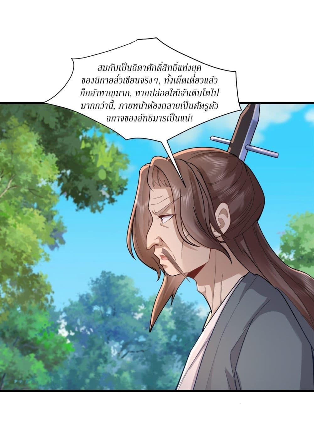 Manga-lc-com อ่านมังงะ อ่านการ์ตูน ออนไลน์ ฟรี As An Immortal, I Only Practice Forbidden Arts ตอนที่ 1 2 3 4 5 6 7 8 9 10 11 12 13 14 ฟรี ไม่มีโฆษณา Manga-lc - อ่าน มังงะ อ่าน การ์ตูน ออนไลน์ อ่านมังงะ ฟรี