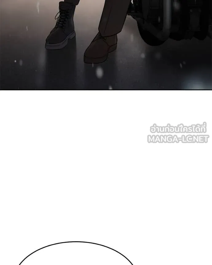 Baek XX ตอนที่ 141 รูปที่ 98