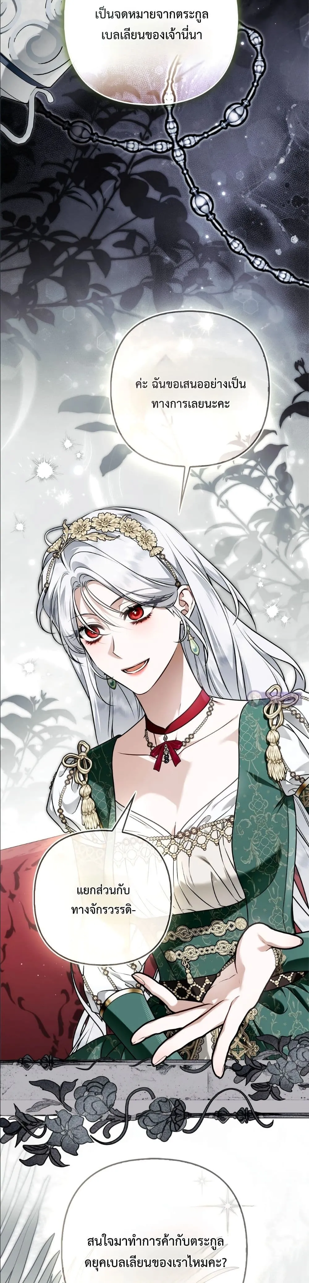 Manga-lc-com อ่านมังงะ อ่านการ์ตูน ออนไลน์ ฟรี The Baddest Villainess Is Back ตอนที่ 1 2 3 4 5 6 7 8 9 10 11 12 13 14 ฟรี ไม่มีโฆษณา Manga-lc - อ่าน มังงะ อ่าน การ์ตูน ออนไลน์ อ่านมังงะ ฟรี