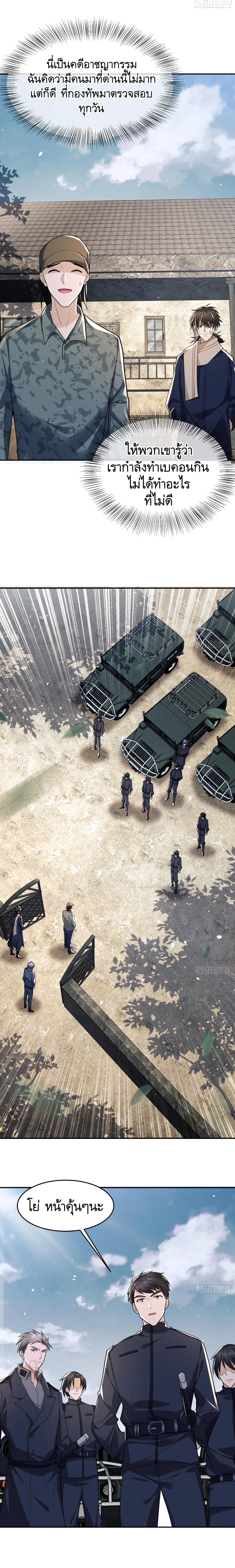 Manga-lc-com อ่านมังงะ อ่านการ์ตูน ออนไลน์ ฟรี The First Order ตอนที่ 1 2 3 4 5 6 7 8 9 10 11 12 13 14 ฟรี ไม่มีโฆษณา Manga-lc - อ่าน มังงะ อ่าน การ์ตูน ออนไลน์ อ่านมังงะ ฟรี