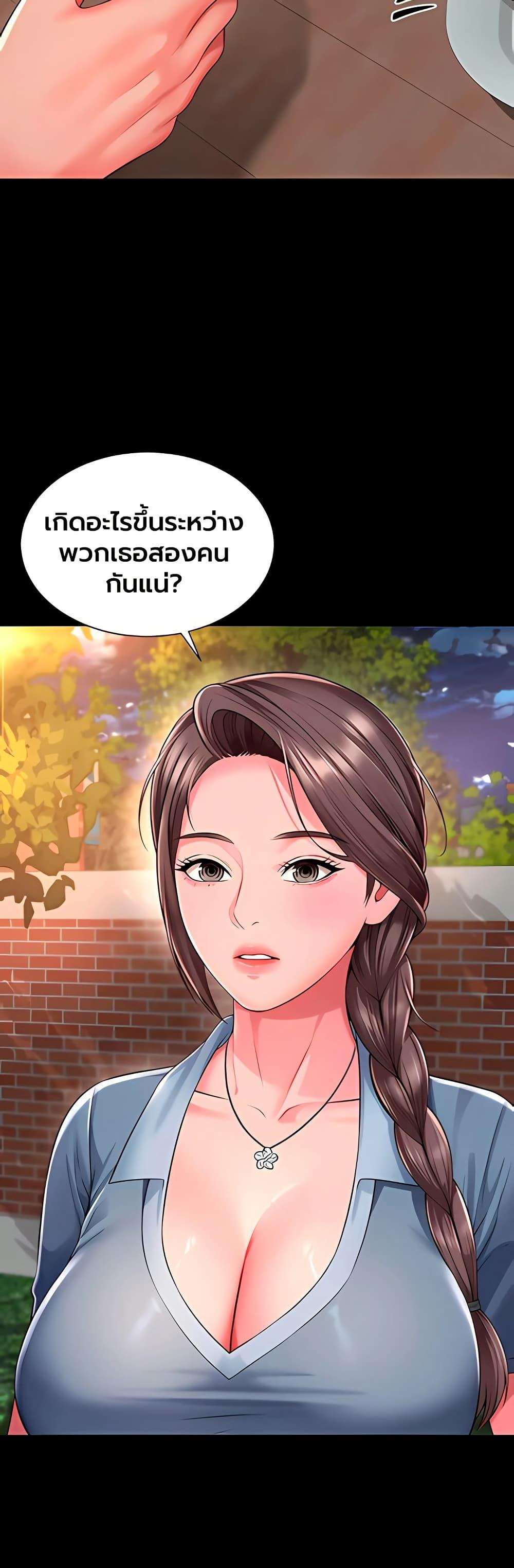 Doujin-Lc- อ่าน โดจิน มังฮวา เกาหลี ญี่ปุ่น จีน แปลไทย The Mother ตอนที่ 1 2 3 4 5 6 7 8 9 10 11 12 13 14 ฟรี ไม่มีโฆษณา อ่าน โดจิน Manhwa เกาหลี ญี่ปุ่น จีน เรามีครบ คัดมาให้เน้นๆ โดจิน 18+ รับประกันความฟินโดย  Doujin Lc