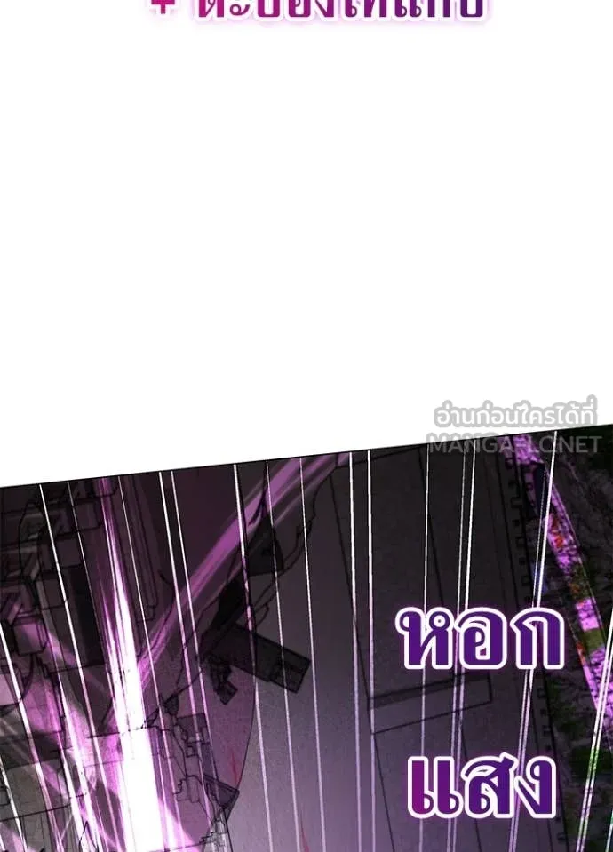 คืนแห่งโทแกบี ตอนที่ 95 รูปที่ 75