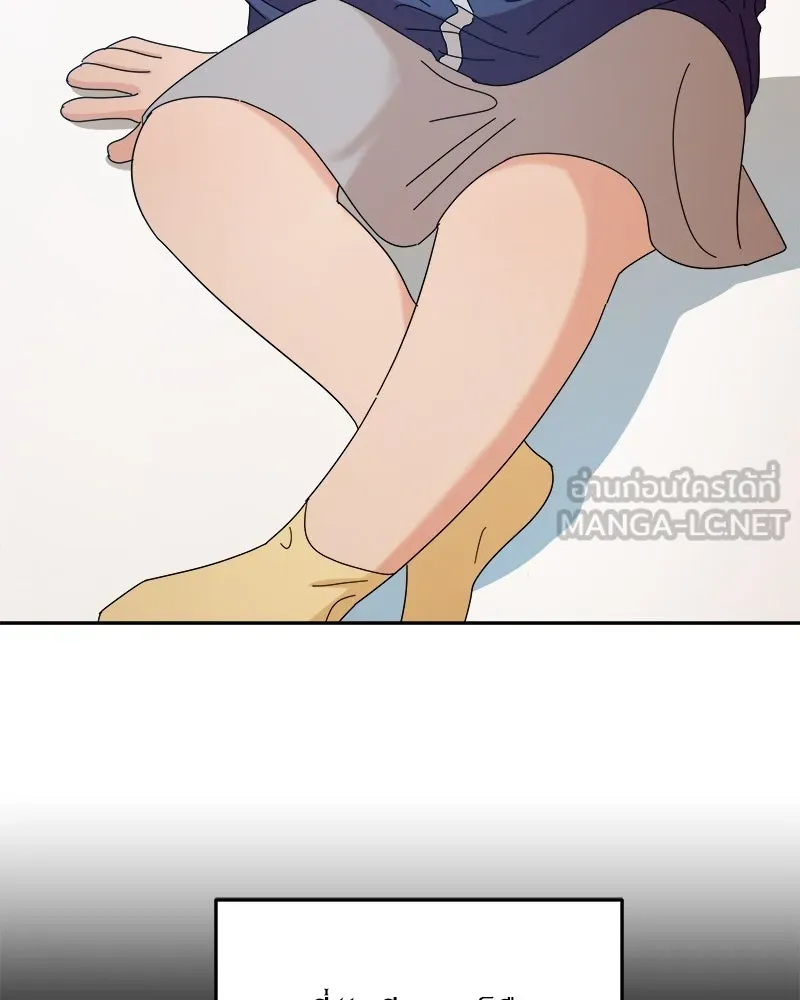 Pyramid Game เกมพีระมิด ตอนที่ 41 รูปที่ 36