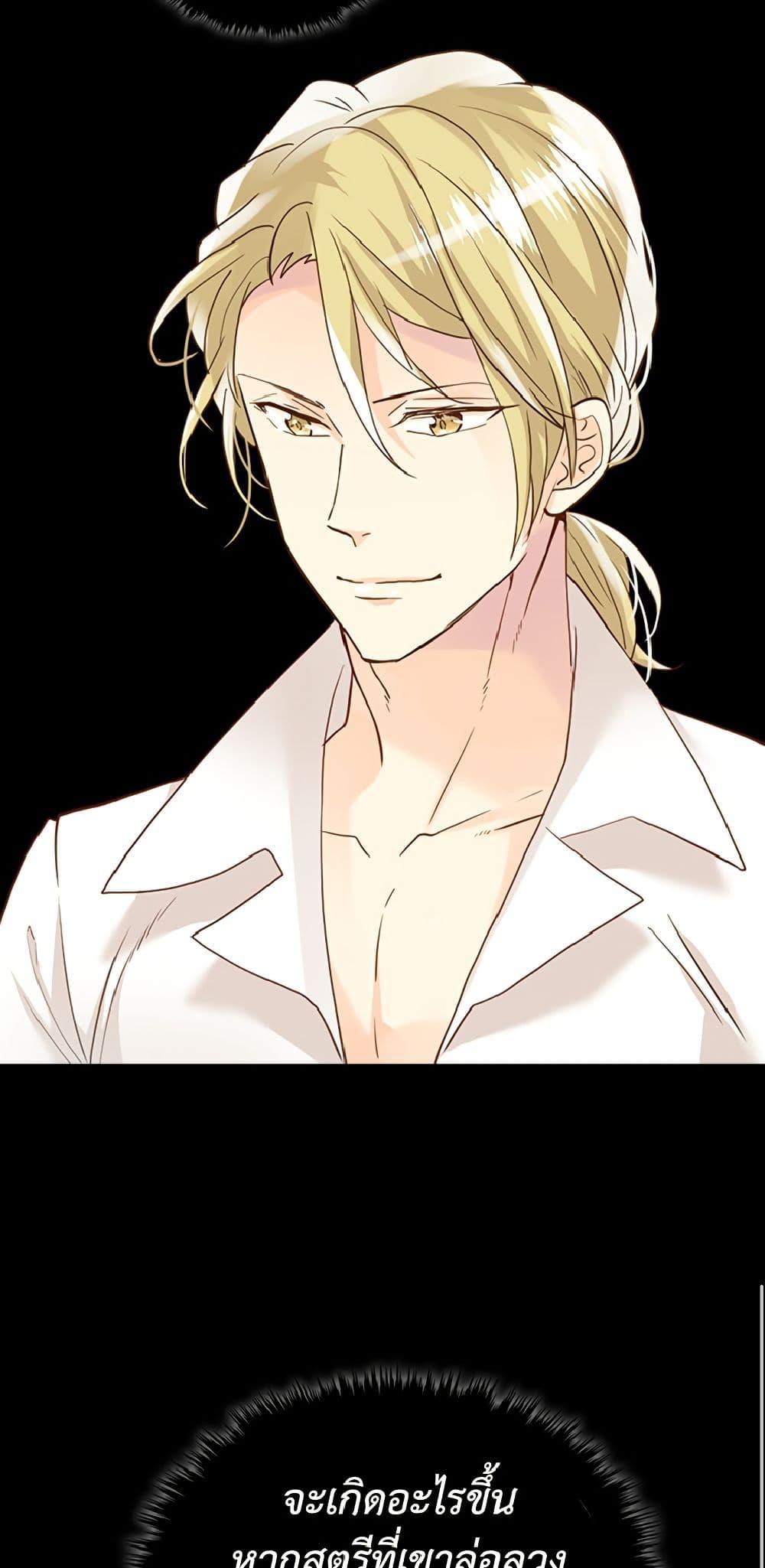 Manga-lc-com อ่านมังงะ อ่านการ์ตูน ออนไลน์ ฟรี Isekai Empress ตอนที่ 1 2 3 4 5 6 7 8 9 10 11 12 13 14 ฟรี ไม่มีโฆษณา Manga-lc - อ่าน มังงะ อ่าน การ์ตูน ออนไลน์ อ่านมังงะ ฟรี