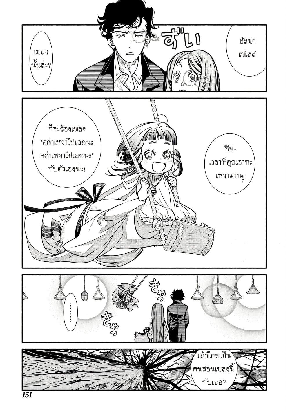 Manga-lc-com อ่านมังงะ อ่านการ์ตูน ออนไลน์ ฟรี Colori Colore Creare ตอนที่ 1 2 3 4 5 6 7 8 9 10 11 12 13 14 ฟรี ไม่มีโฆษณา Manga-lc - อ่าน มังงะ อ่าน การ์ตูน ออนไลน์ อ่านมังงะ ฟรี