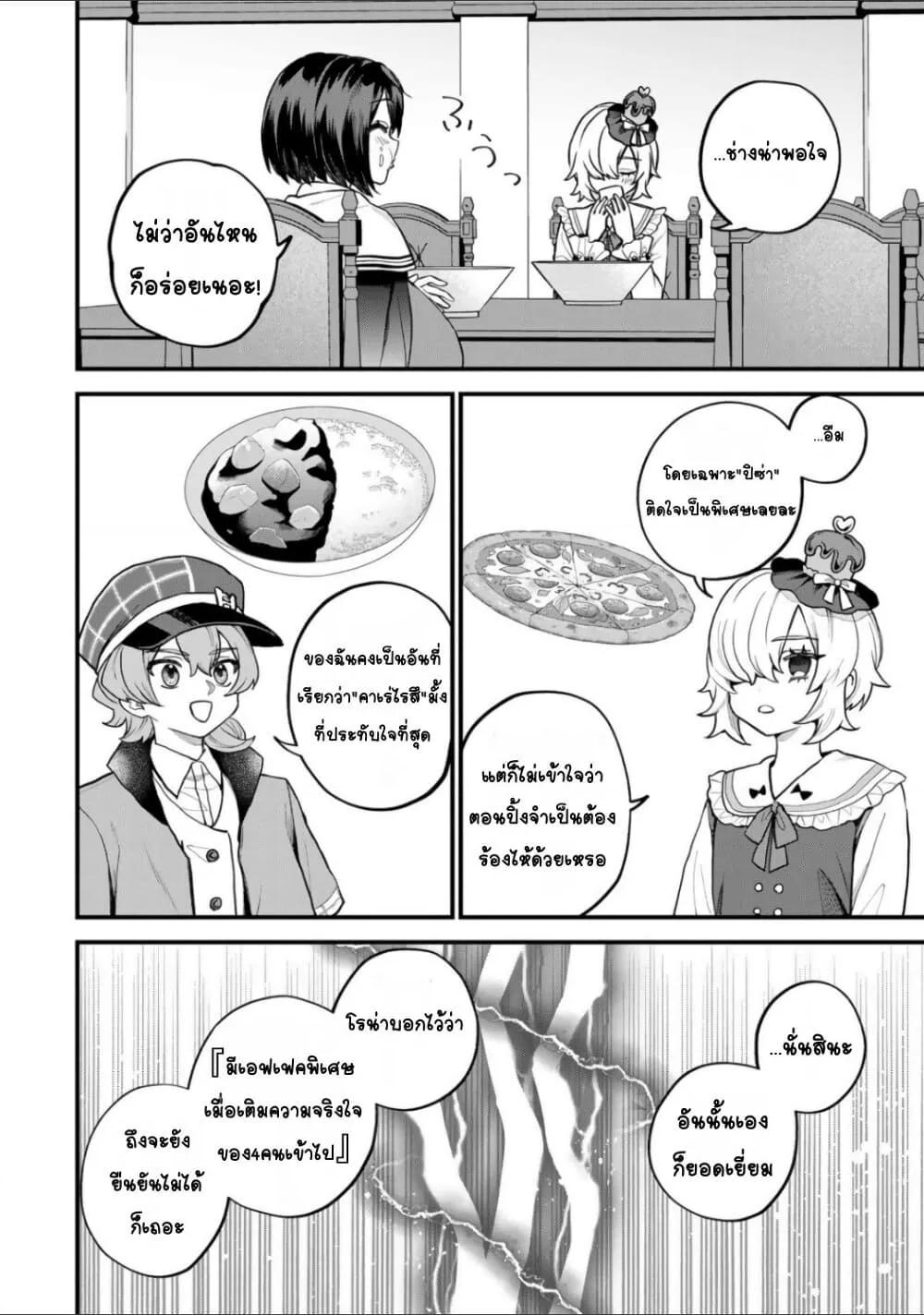 Doujin-Lc- อ่าน โดจิน มังฮวา เกาหลี ญี่ปุ่น จีน แปลไทย Sekai Saikyou no Majo, Hajimemashita – Watashidake “Kouryaku Saito” wo Mireru Sekai de Jiyuu ni Ikimasu ตอนที่ 1 2 3 4 5 6 7 8 9 10 11 12 13 14 ฟรี ไม่มีโฆษณา อ่าน โดจิน Manhwa เกาหลี ญี่ปุ่น จีน เรามีครบ คัดมาให้เน้นๆ โดจิน 18+ รับประกันความฟินโดย  Doujin Lc