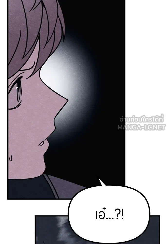 Zombie X Slasher ตอนที่ 49 รูปที่ 30