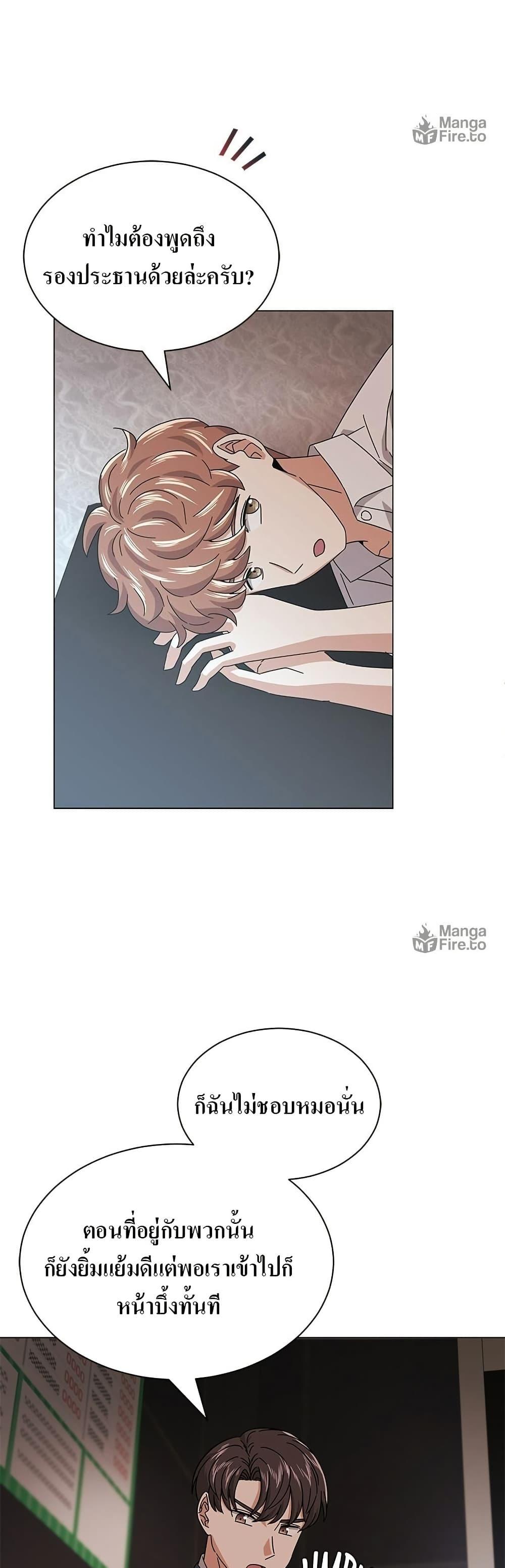 Manga-lc-com อ่านมังงะ อ่านการ์ตูน ออนไลน์ ฟรี Superstar Associate Manager ตอนที่ 1 2 3 4 5 6 7 8 9 10 11 12 13 14 ฟรี ไม่มีโฆษณา Manga-lc - อ่าน มังงะ อ่าน การ์ตูน ออนไลน์ อ่านมังงะ ฟรี